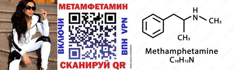 Амфетамин Premium  Красный Холм 
