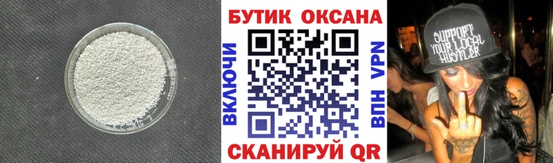 закладки  MEGA сайт  Бутират Butirat  Красный Холм 