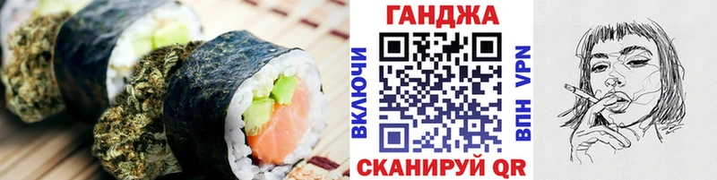 Canna-Cookies марихуана  Красный Холм 