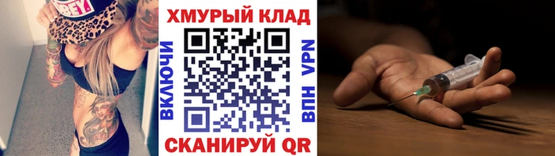 где можно купить наркотик  Красный Холм  Героин Афган 