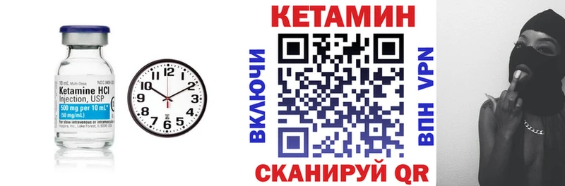 где купить наркоту  Красный Холм  Кетамин ketamine 