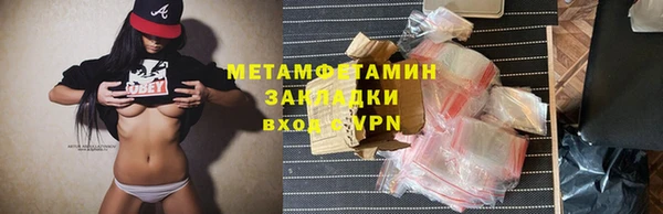 ALPHA-PVP Белокуриха