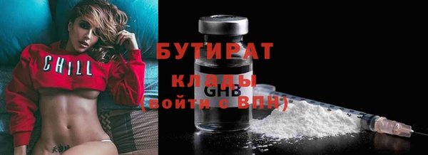 ALPHA-PVP Белокуриха