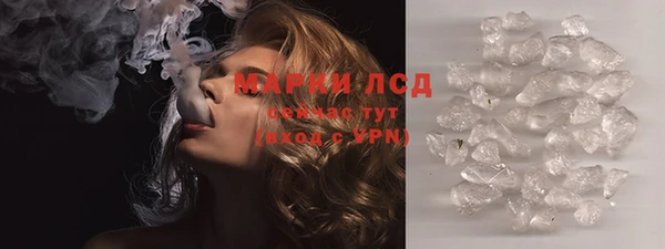 мескалин Беломорск