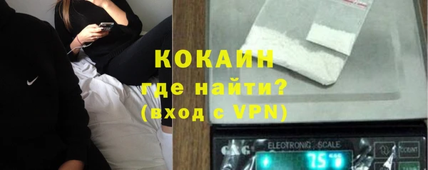 мескалин Беломорск