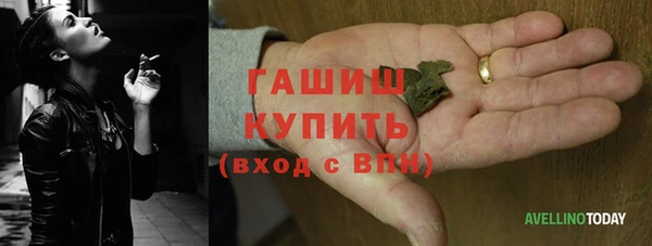 ALPHA-PVP Белокуриха