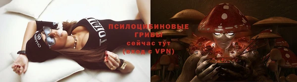 мескалин Беломорск