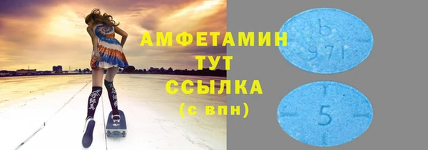 мескалин Беломорск