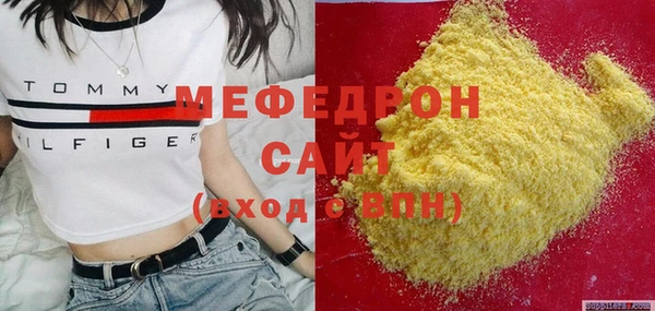 ALPHA-PVP Белокуриха