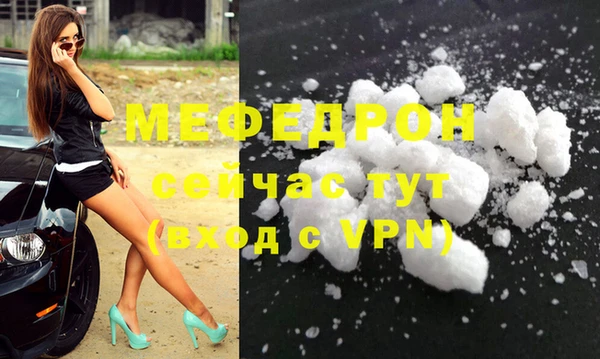 ALPHA-PVP Белокуриха