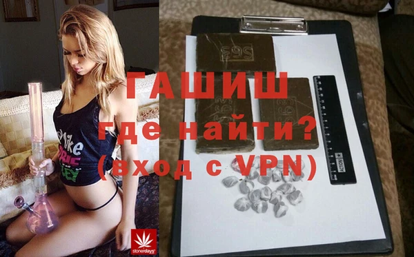 ALPHA-PVP Белокуриха