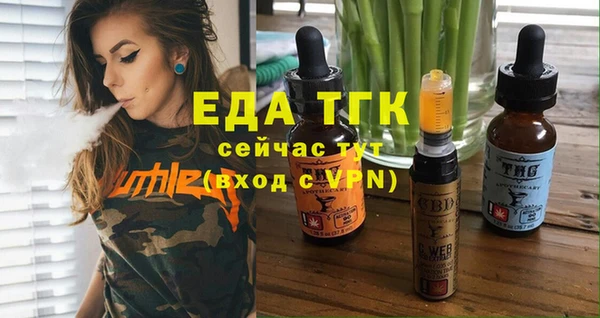 мескалин Беломорск