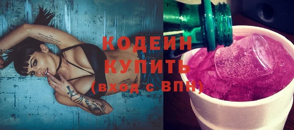 ALPHA-PVP Белокуриха