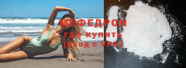 ALPHA-PVP Белокуриха