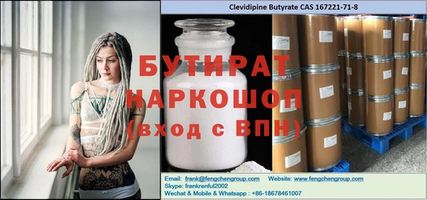 mdpv Балабаново
