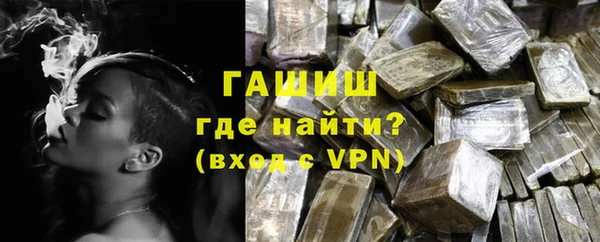ALPHA-PVP Белокуриха