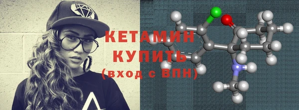 мескалин Беломорск