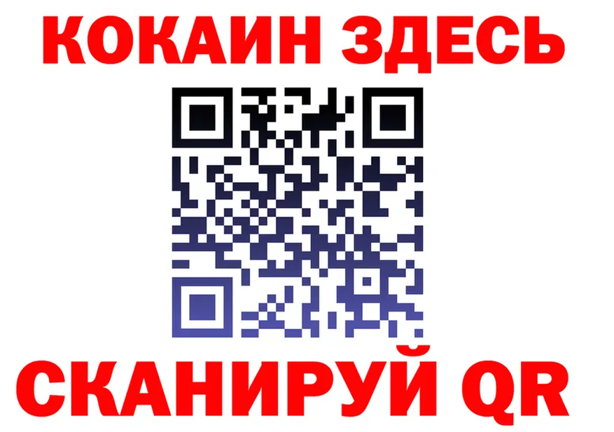 Кодеин Purple Drank зеркало мориарти kraken Красный Холм