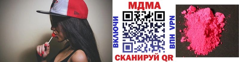 что такое   Красный Холм  МДМА молли 