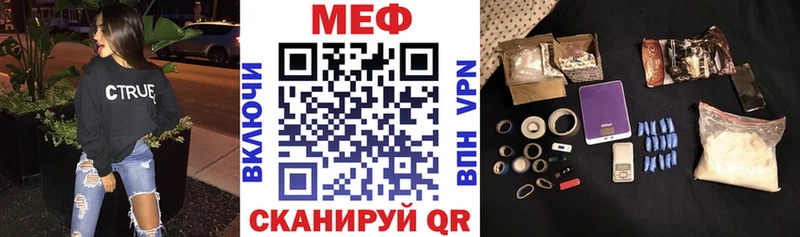 Меф 4 MMC Красный Холм